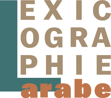 Logo lexicographie arabe