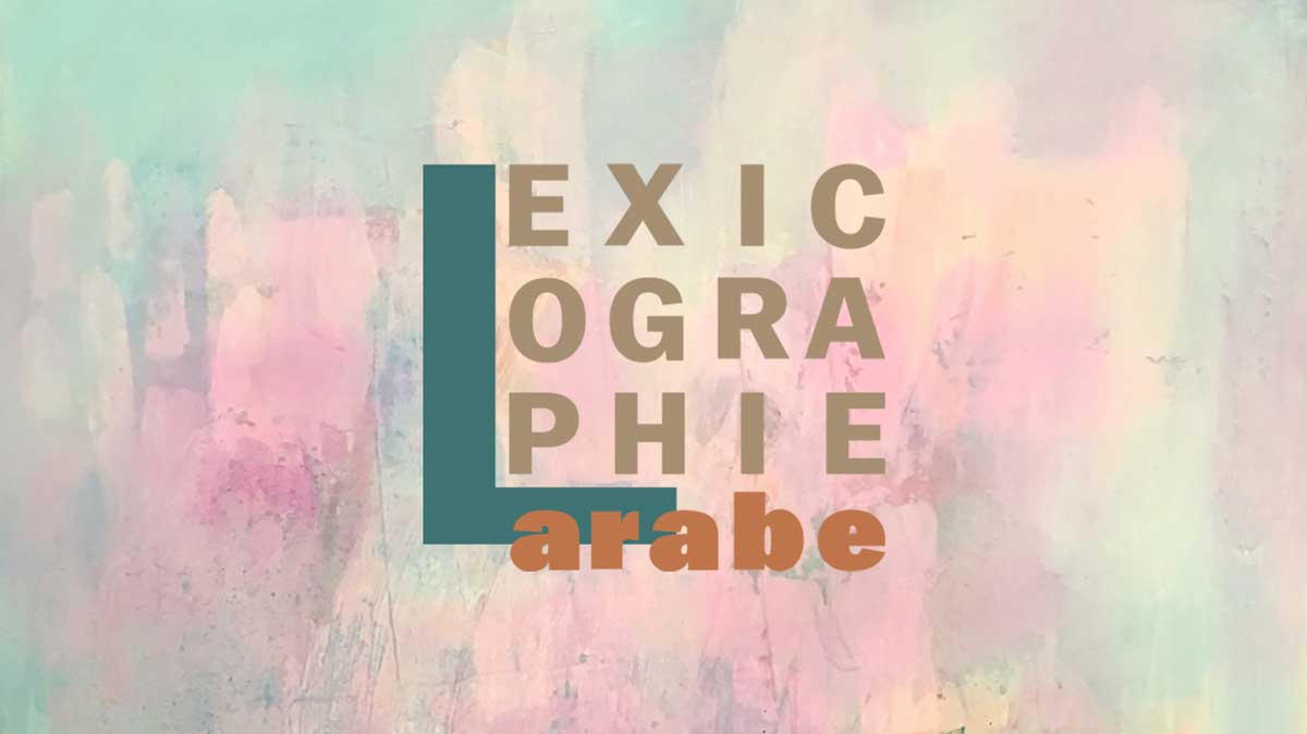 Lexicographie arabe